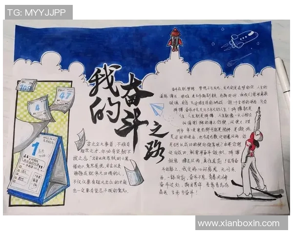 田宇翔的奋斗历程与成长故事揭示了青春的梦想与坚持的力量